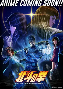 火速咒师